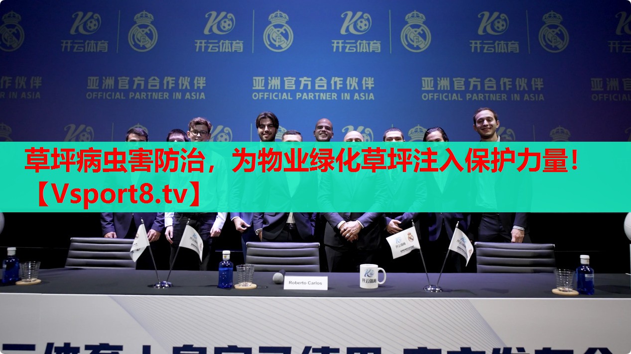 草坪病蟲害防治，為物業(yè)綠化草坪注入保護力量！