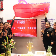【喬遷之喜】體育六周年，踏上新征程，榮耀再啟航！