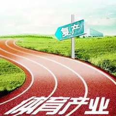 教育部：暫?；謴?fù)大型體育活動和聚集性活動